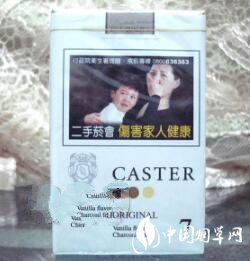探寻巅峰之享——黄山牌香烟，最高端次的烟草传奇