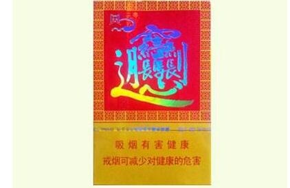 4元长白山香烟好抽吗