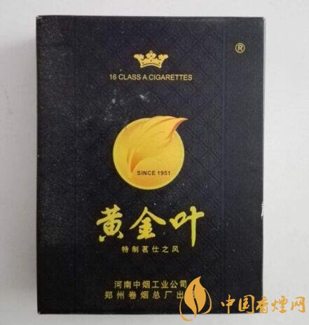 10元元帅香烟厂家