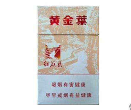 正品飞马香烟价格【正品飞马香烟价格表】