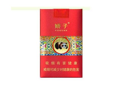 4元王冠香烟进货渠道