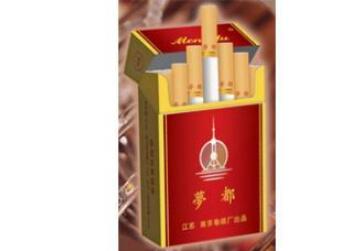 便宜孟菲斯香烟进货渠道