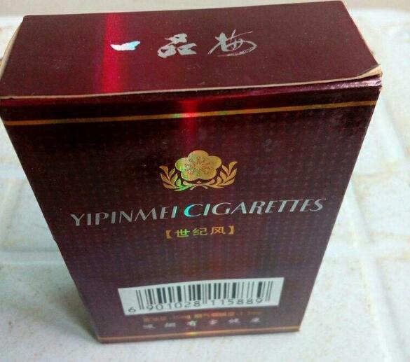 8元老巴夺香烟好抽吗