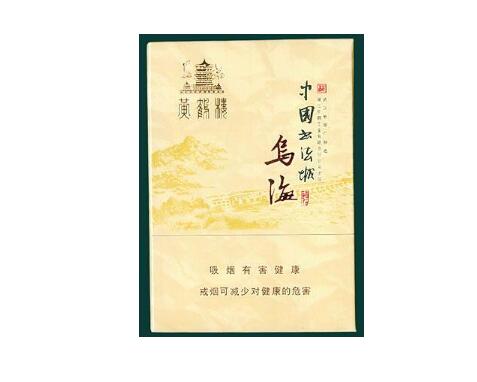 6元金香港香烟好抽吗