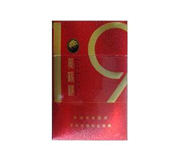 7元恭喜香烟(恭喜烟价格)