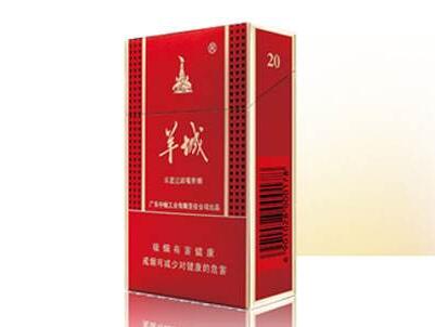 4元宝岛香烟厂家