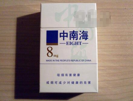 7元天子香烟总仓(天子香烟7278价格)
