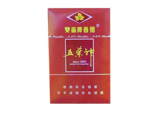 4元泰山香烟一手货源
