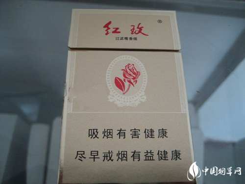 4元洛烟香烟价格