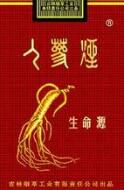 4元FORMOSA(福尔莫沙)香烟批发