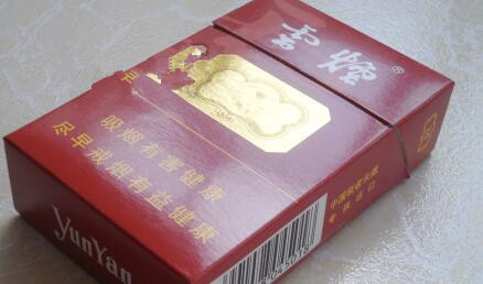 低价林海灵芝香烟