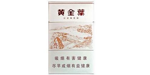 便宜八喜香烟