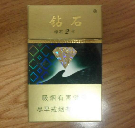 北京卖的高端香烟_北京最好抽的烟排行,最贵的-低价香烟网
