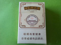 低价黄金叶香烟多少钱一盒