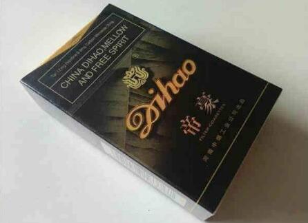 正品飞马香烟多少钱