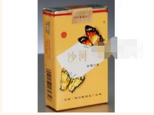 新泰香烟批发价格表