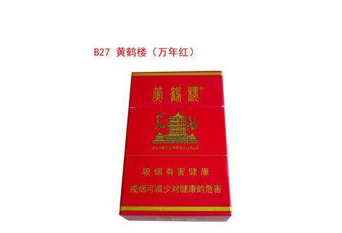 正品香梅香烟进货渠道