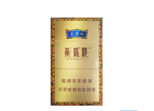 四川高端香烟品牌