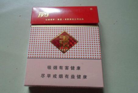 好彩香烟四色爆珠