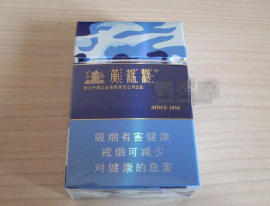 爆珠香烟抽的效果