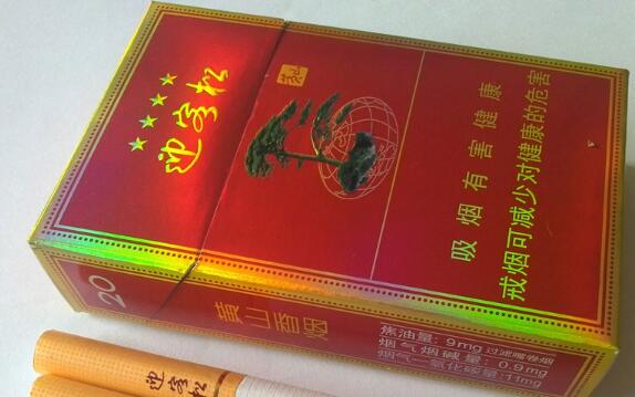 黄山香烟高端次