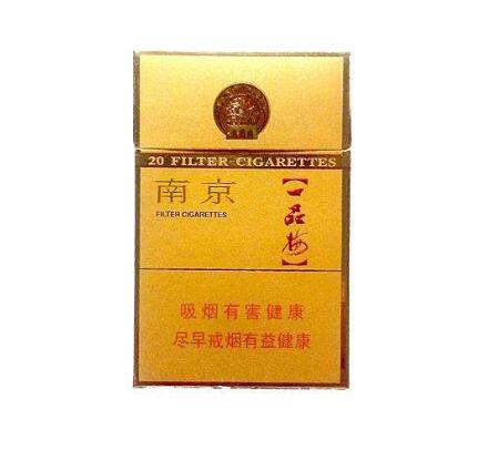 印象云烟香烟批发