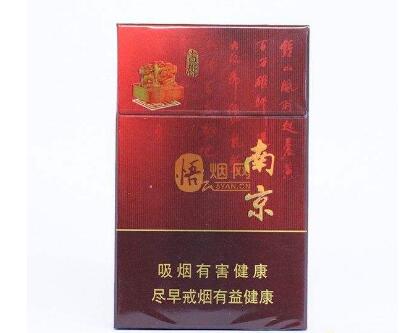 8元MACAU(澳门)香烟批发