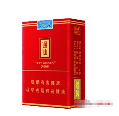 云霄中华香烟谁抽过