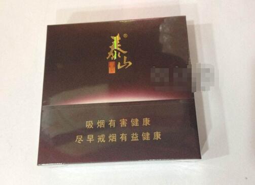 独立品牌高档香烟