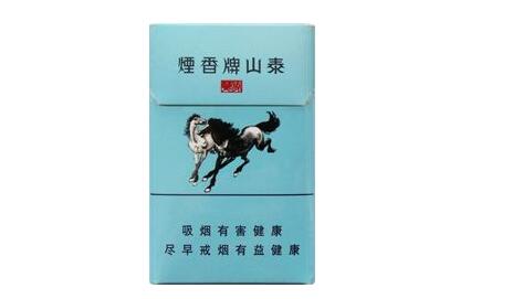 遵义香烟多少钱一包