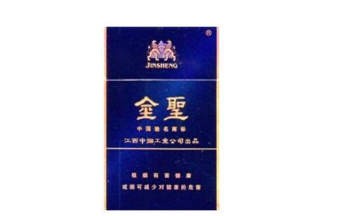 百元高档香烟聚会