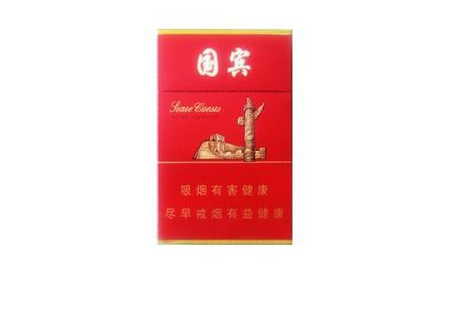 十大进口香烟排名