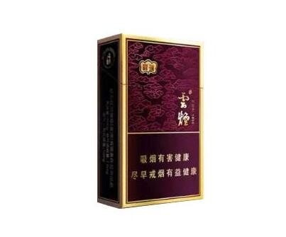 5到10元新兴香烟