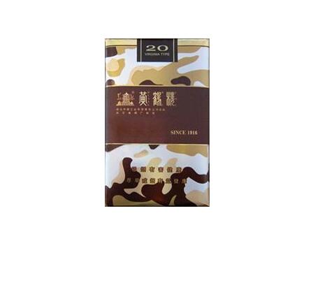 高端香烟的价格标准