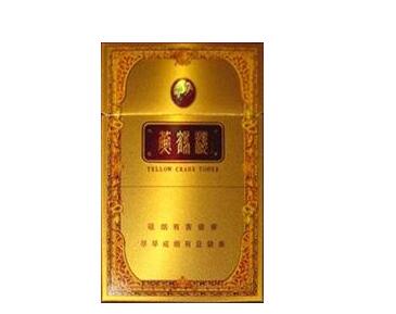 FORMOSA(福尔莫沙)香烟多少钱一条