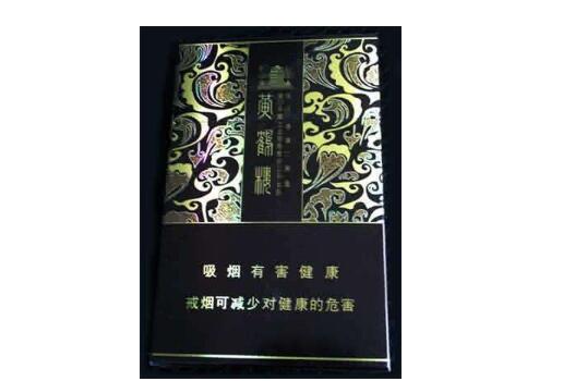 5元白沙香烟进货渠道
