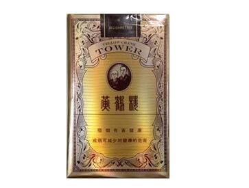 正品灵芝香烟批发