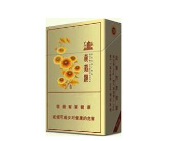 10元中华香烟批发