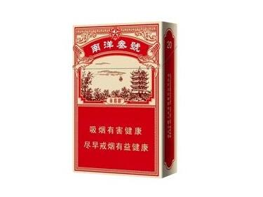 云霄香烟生产厂家