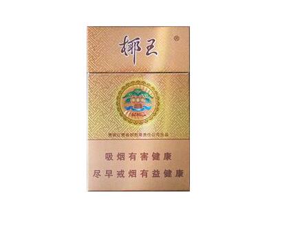 即墨区香烟批发