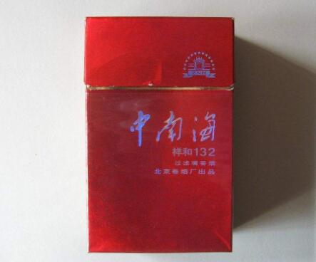 双爆珠骆驼牌香烟
