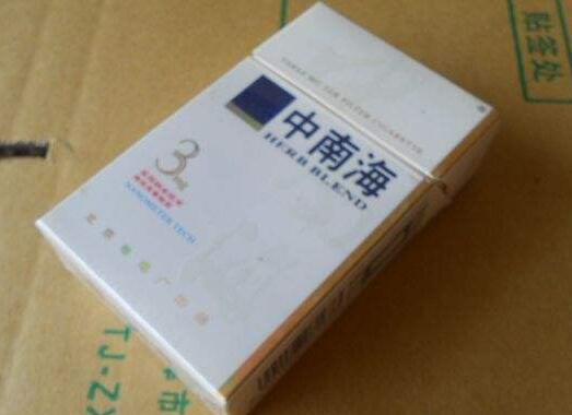 10元康希香烟好抽吗