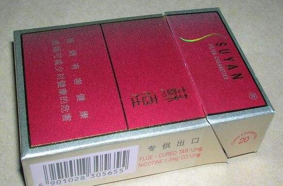 批发香港免税香烟多少钱