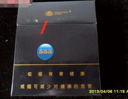 10元台菸(台烟)香烟批发