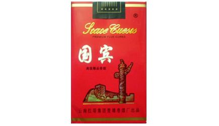 5到10元金香港香烟批发渠道