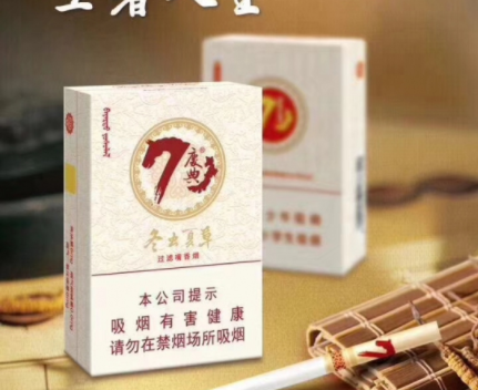 爆珠香烟没有感觉