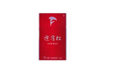 10元御猫香烟一手货源