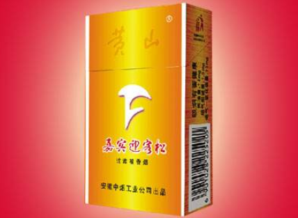 4元长沙香烟价格