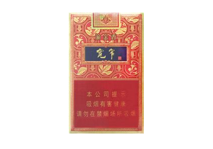 6元遵义香烟好抽吗