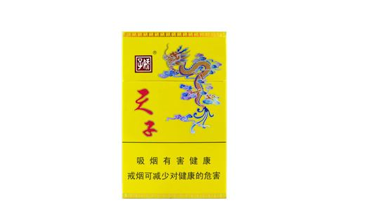 越代红塔山香烟